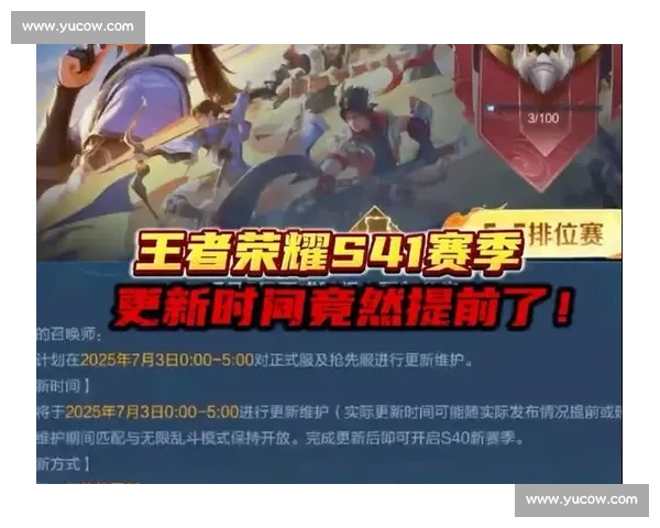 新时代风暴来袭年轻球员崛起重塑联盟格局与未来荣耀传奇序章开启 - 副本 (2)