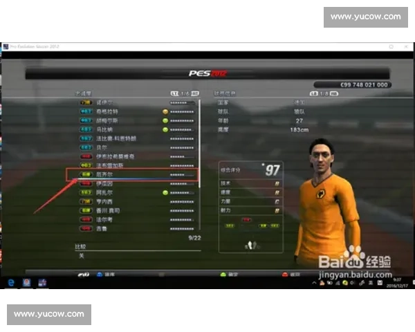 用关键数据全景透视足球比赛走势与球队攻防实力变化背后逻辑关系 - 副本 (2) 用关键数据全景透视足球比赛走势与球队攻防实力变化背后逻辑关系 - 副本 (2)